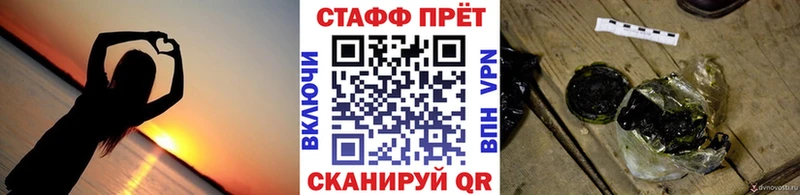 Купить A-PVP  МЕФ  ГАШИШ  Жуковка