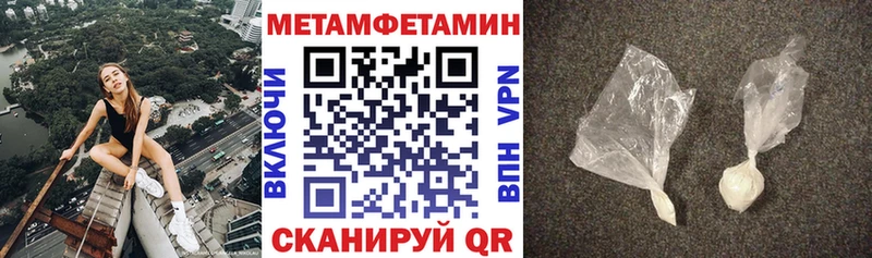 Купить где  Жуковка  АМФЕТАМИН VHQ 