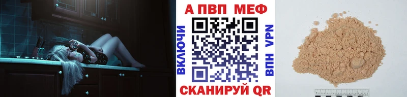 А ПВП Crystall  Купить  Жуковка 