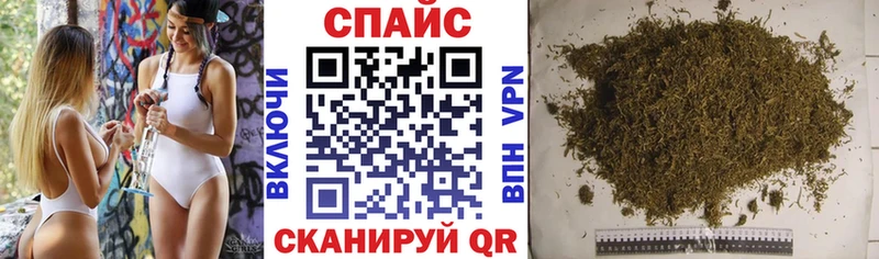 БУТИРАТ 99%  Купить закладки  Жуковка 