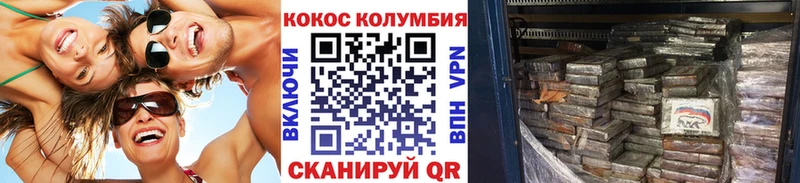 Купить закладки  Жуковка  COCAIN Эквадор 