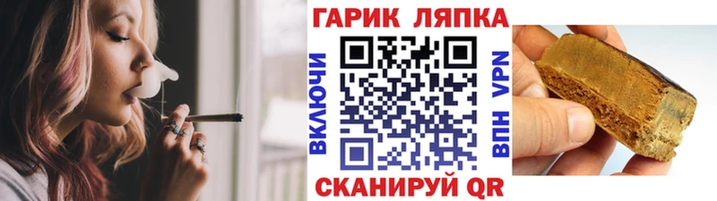 ГАШИШ Cannabis  Купить  Жуковка 