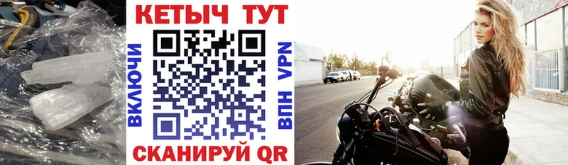 Купить где  Жуковка  КЕТАМИН VHQ 