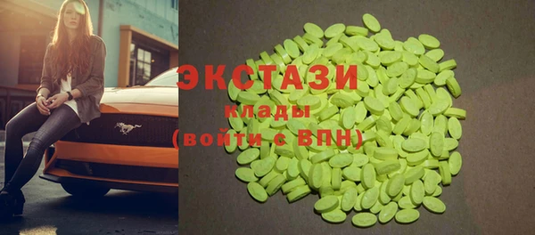 каннабис Иннополис
