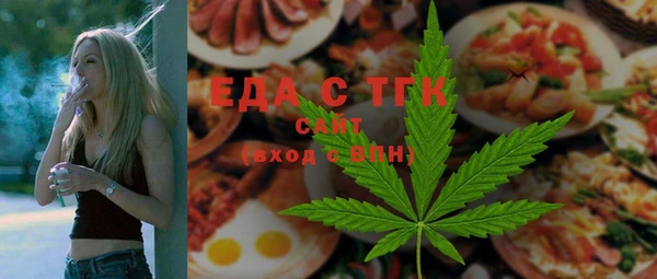 каннабис Иннополис