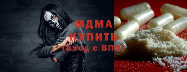 марки nbome Инсар