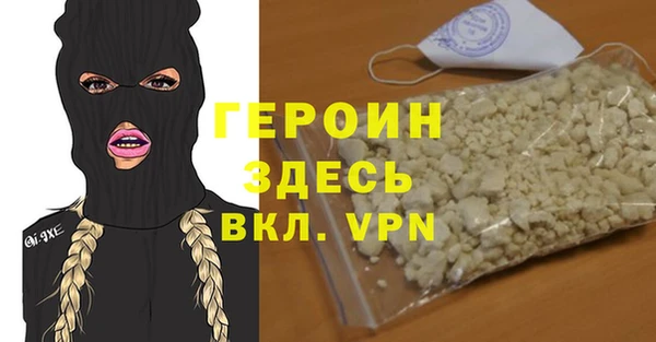 марки nbome Инсар