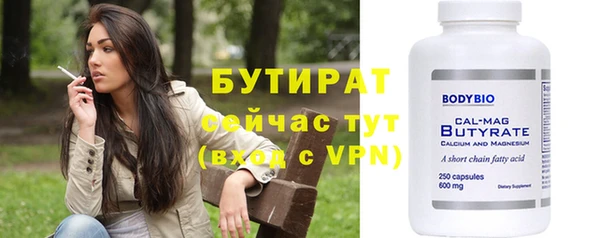 каннабис Иннополис