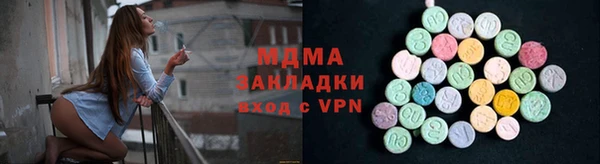 каннабис Иннополис