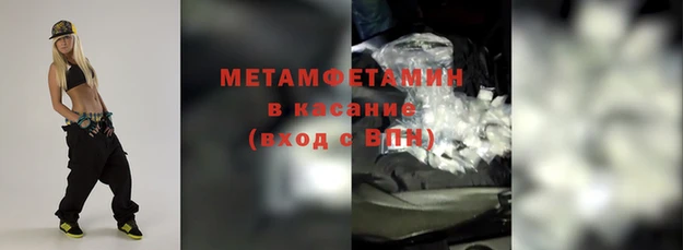 каннабис Иннополис