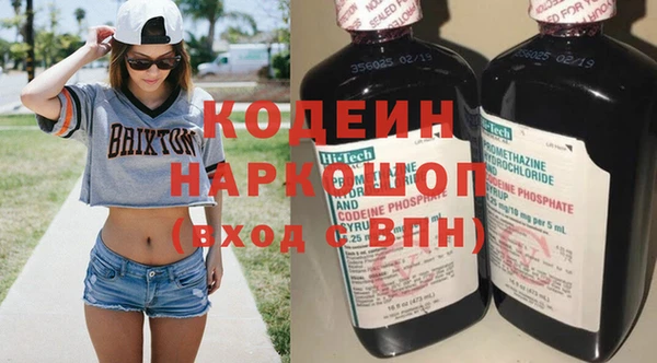 марки nbome Инсар