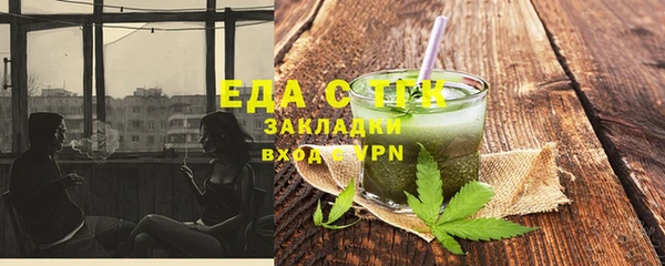 марки nbome Инсар