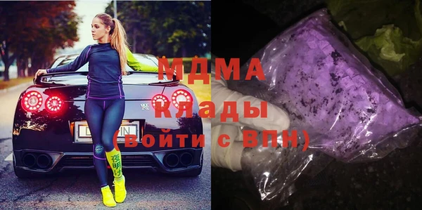 марки nbome Инсар