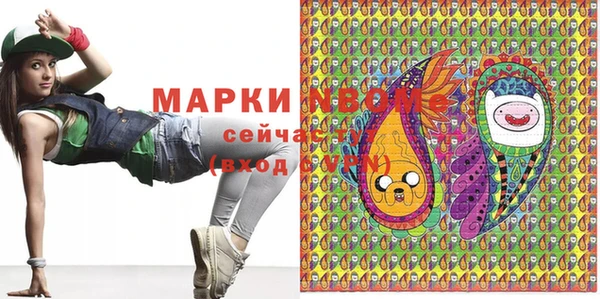 каннабис Иннополис