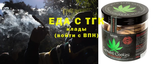каннабис Иннополис