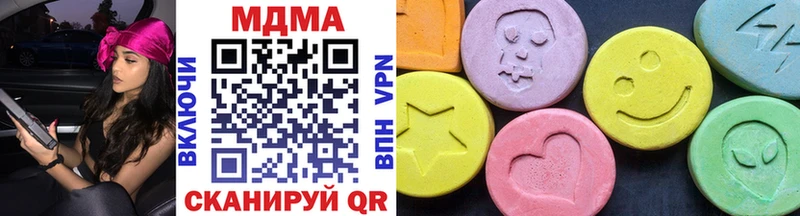 MDMA молли  Купить где  Жуковка 