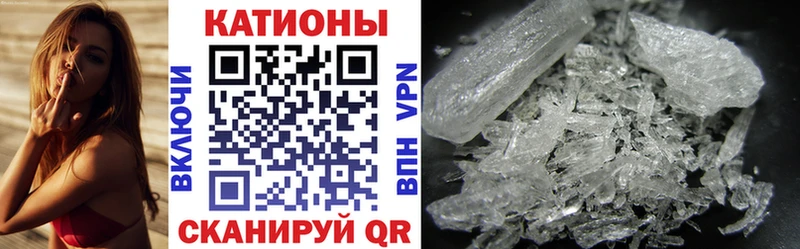 Мефедрон мука Купить где Жуковка