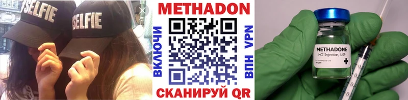 Купить закладки  Жуковка  МЕТАДОН мёд 