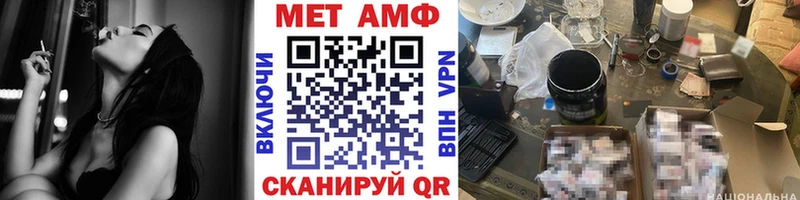 Купить  Жуковка  Первитин винт 