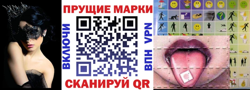 Марки NBOMe 1500мкг Жуковка