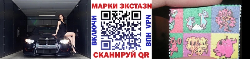 Купить где  Жуковка  Наркотические марки 1,5мг 