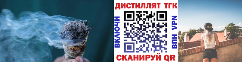 Купить где  Жуковка  ТГК гашишное масло 